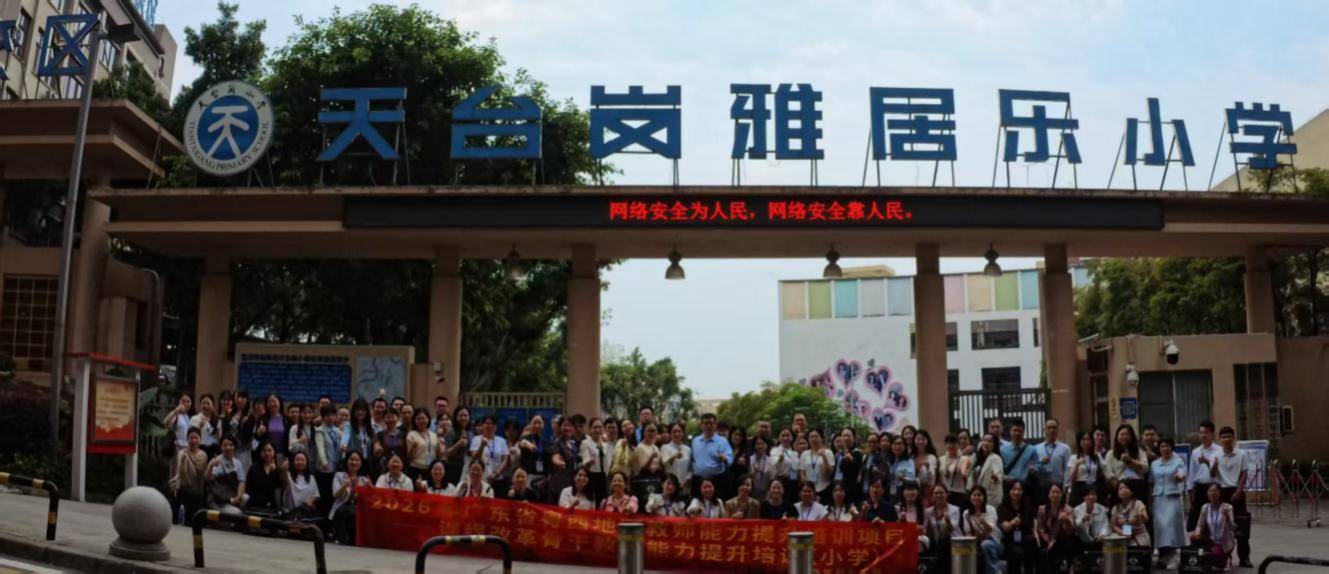点悟成长营